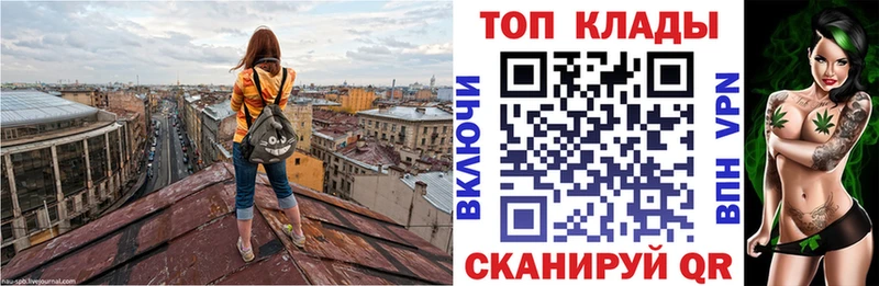 Как найти закладки Тарко-Сале Амфетамин  A-PVP  Меф  ГАШ 