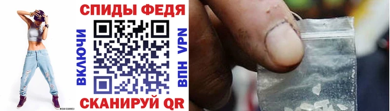 АМФЕТАМИН 98% Тарко-Сале