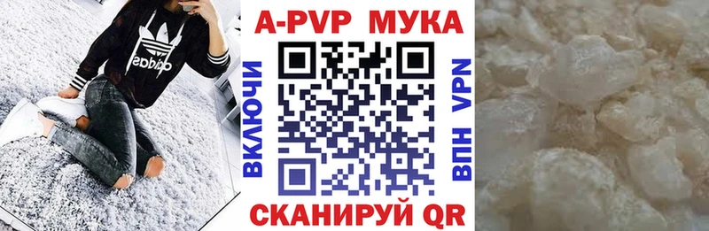 где купить наркоту  Тарко-Сале  Альфа ПВП СК КРИС 