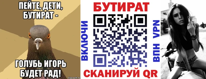 это состав  Тарко-Сале  БУТИРАТ 99%  хочу наркоту 
