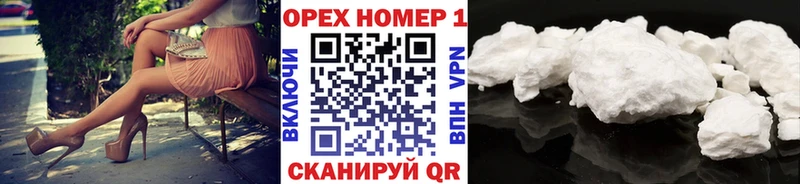 kraken как зайти  закладка  Тарко-Сале  Кокаин Эквадор 
