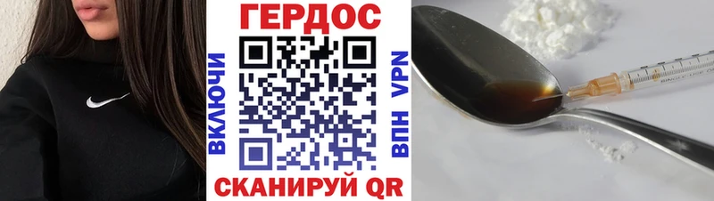 закладки  Тарко-Сале  Героин афганец 