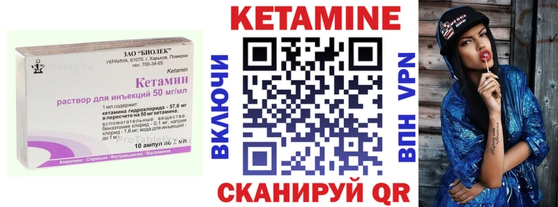 Кетамин VHQ  мега как зайти  Тарко-Сале 