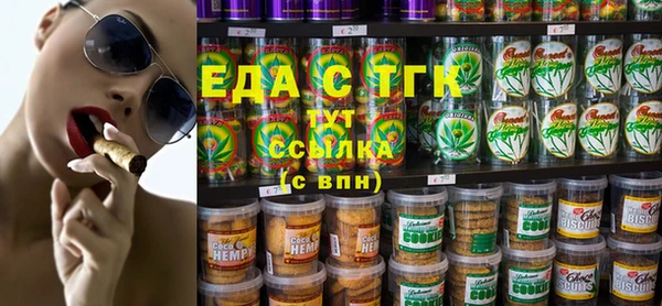 а пвп мука Семёнов