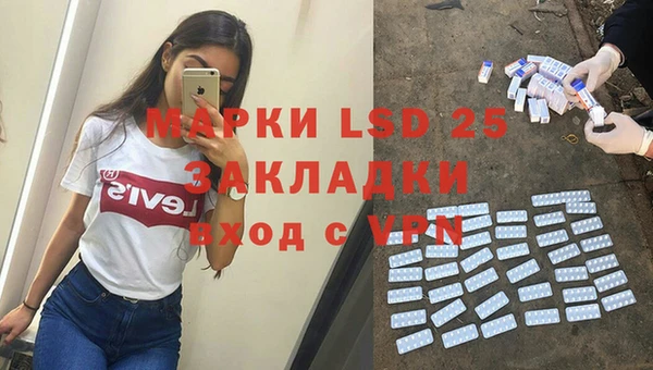 прущая мука Семилуки