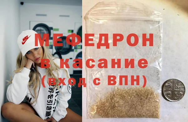прущая мука Семилуки