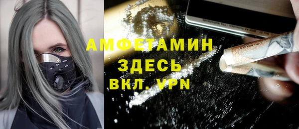 прущая мука Семилуки