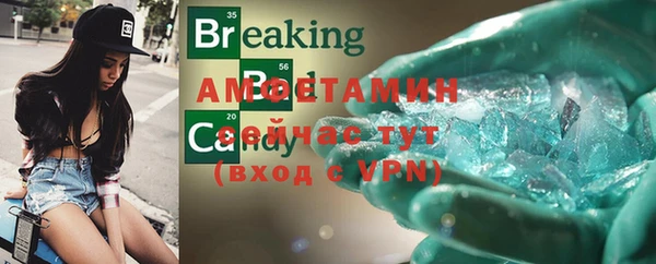 прущая мука Семилуки