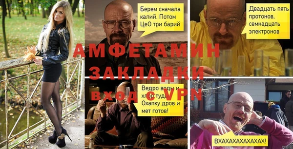 прущая мука Семилуки