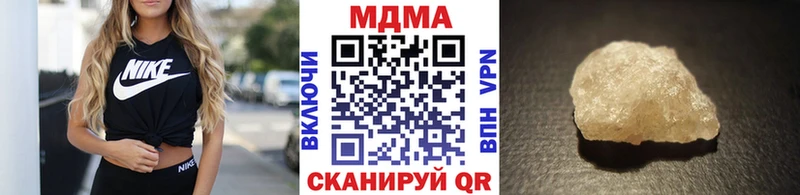 MDMA молли  Тарко-Сале 