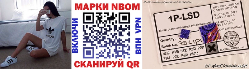 Наркотические марки 1,5мг  магазин продажи наркотиков  Тарко-Сале 