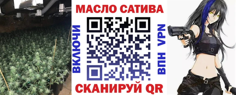дарнет шоп Тарко-Сале Дистиллят ТГК жижа