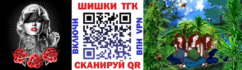 Канабис планчик  купить  цена  Тарко-Сале 